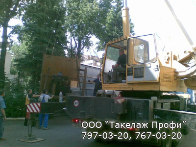 такелажные работы по перемещению оборудования